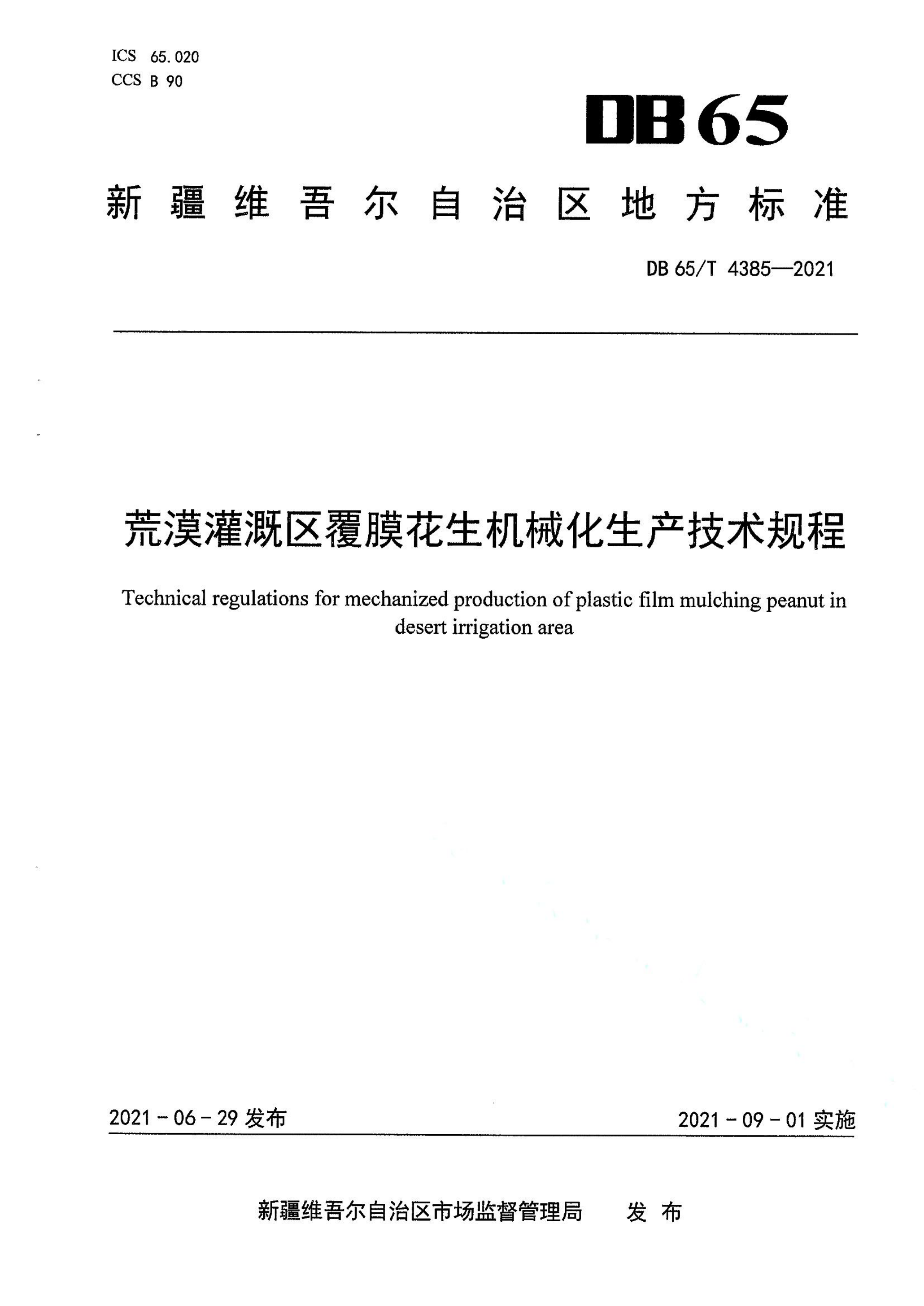资源详情图